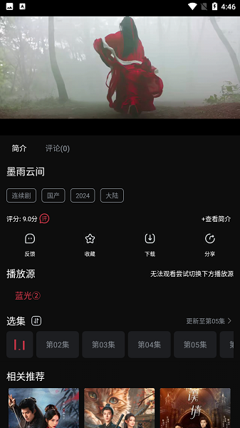 追劇咖