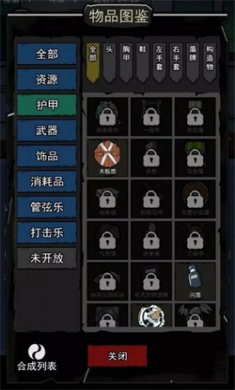 地下大冒險