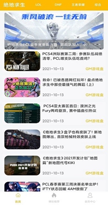 ogm游戲盒子