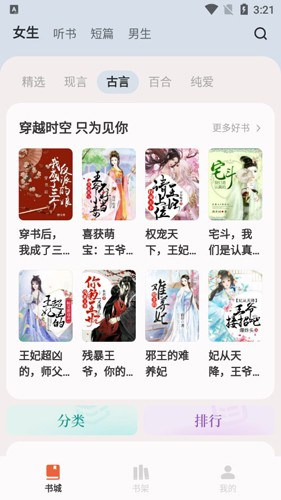 汽水小說