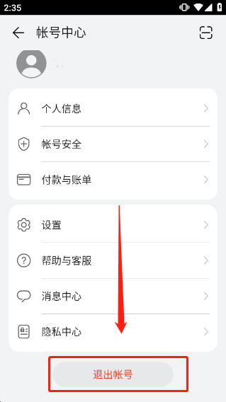 華為游戲中心