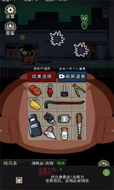 地下大冒險