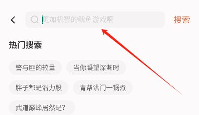 汽水小說