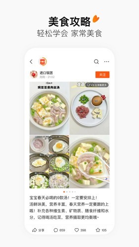 有柿賺錢