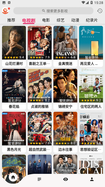 搜劇影視