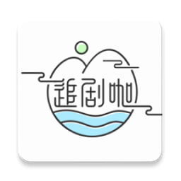 追劇咖