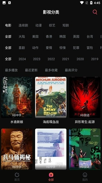 追劇咖