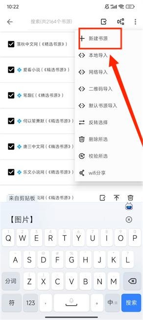 青鳥閱讀