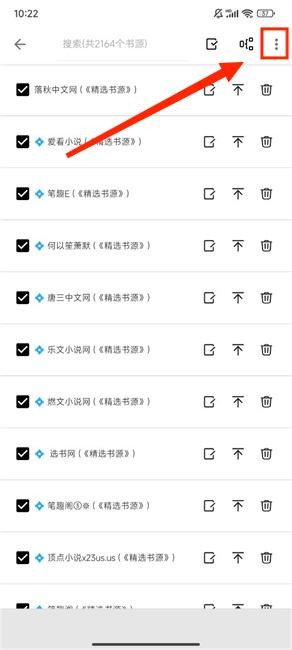 青鳥閱讀