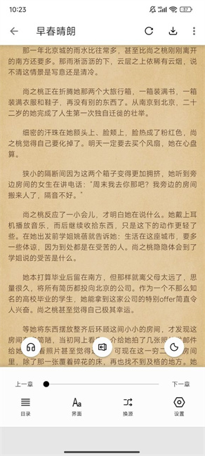 青鳥閱讀