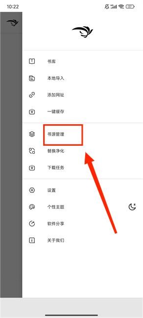 青鳥閱讀