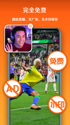 小白錄屏2025