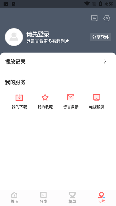 華山影院