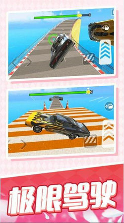 迷你賽車日記