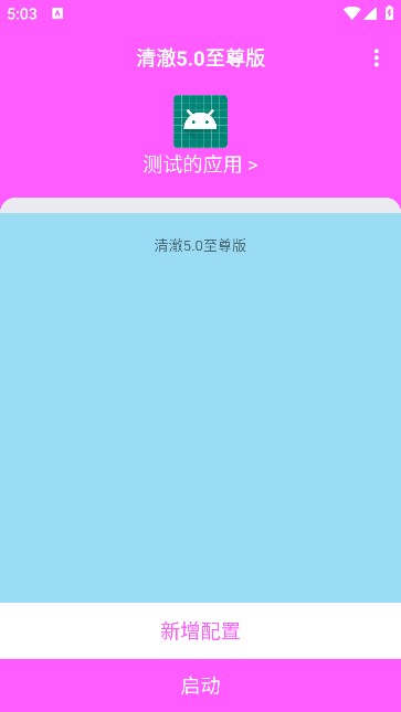 清澈弱網(wǎng)