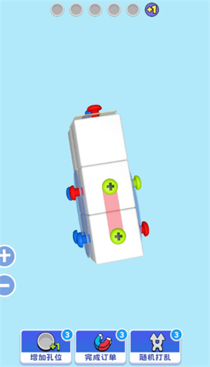 3D解螺絲