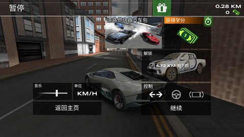 城市開車漂移