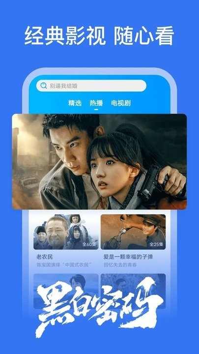 好好看影視