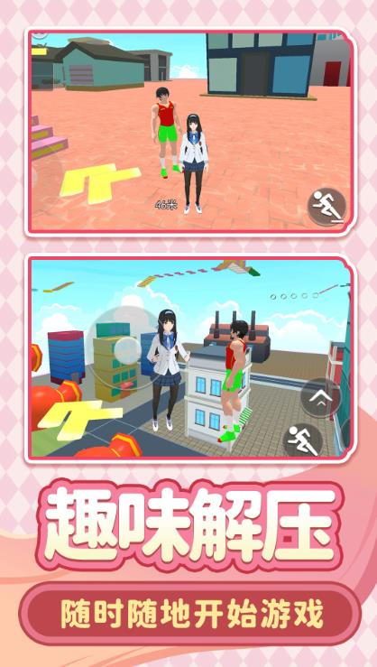夢想校園日記