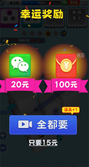 3D解螺絲