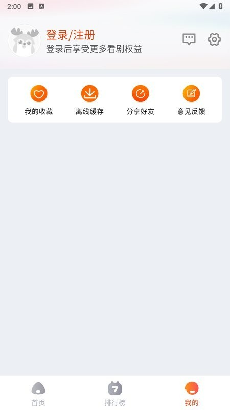 嗨嗨影視