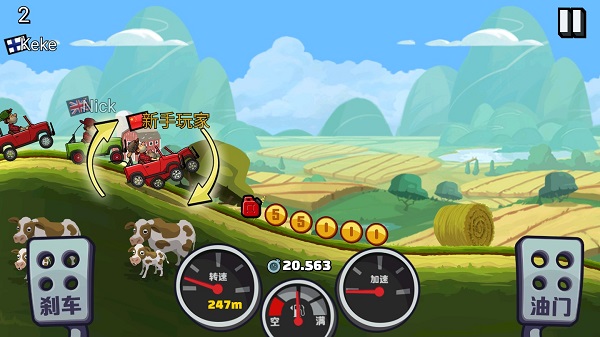 登山賽車2內置輔助版
