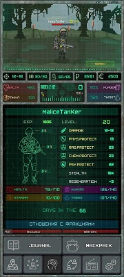袖珍區中文版