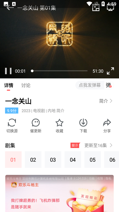 華山影院