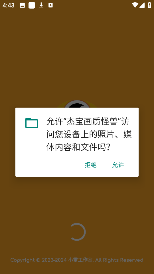 杰寶畫質怪獸
