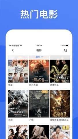 藍狐視頻