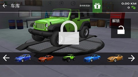 城市開車漂移