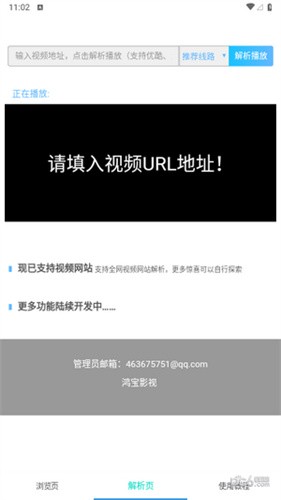 鴻寶影視