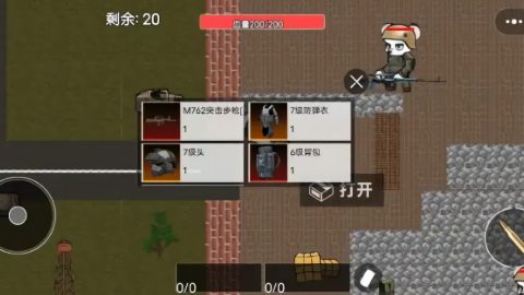 小老鼠大作戰