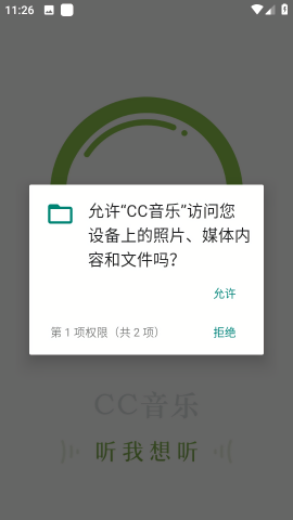 CC音樂TV版