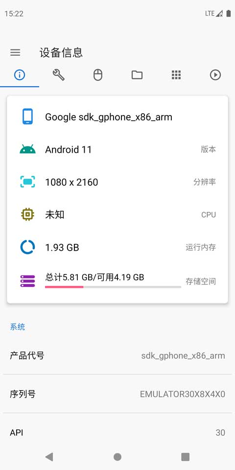 甲殼蟲adb助手