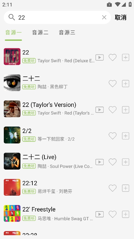 CC音樂TV版