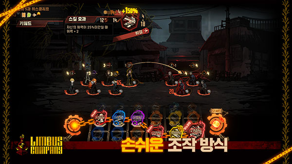 邊獄公司