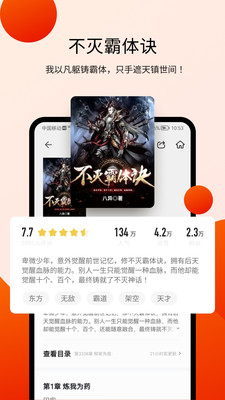 閱瓣小說