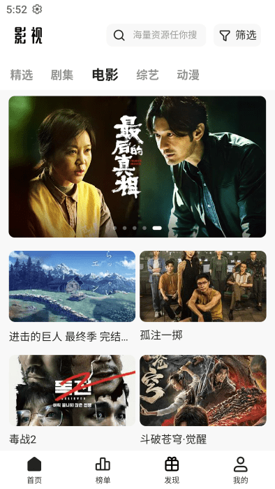 貓狗影視