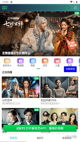 鴻寶影視
