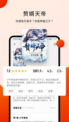 閱瓣小說