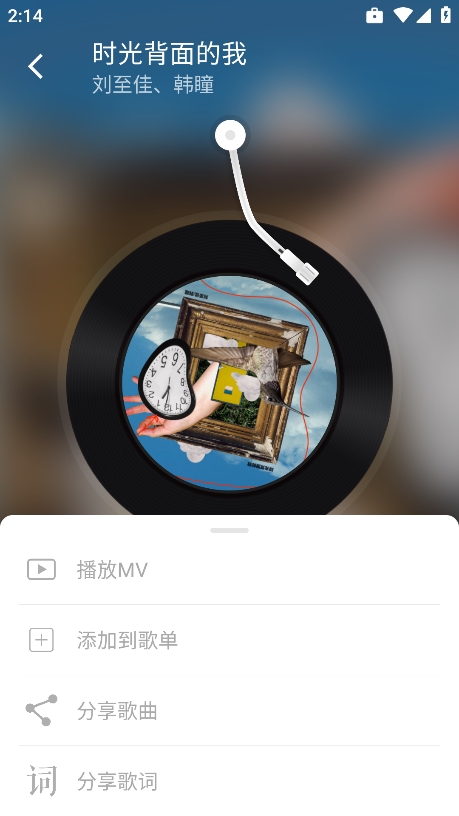 CC音樂TV版