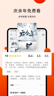 閱瓣小說