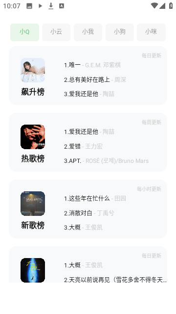 soul音樂