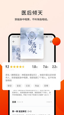 閱瓣小說