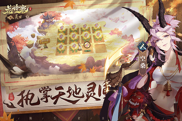 花語卷