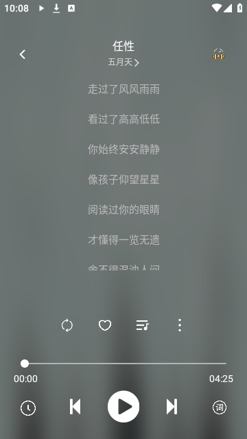soul音樂