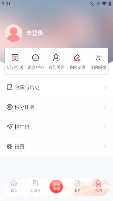 云新聞