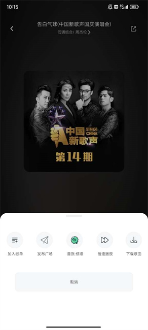 元力音樂導(dǎo)入源地址推薦下載