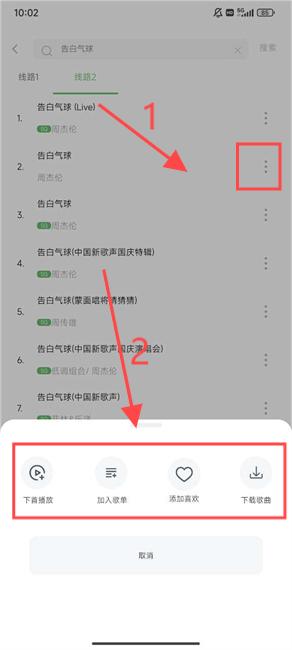 元力音樂導(dǎo)入源地址推薦下載